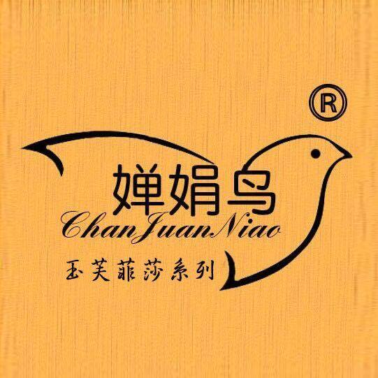 婵娟鸟品牌折扣店