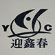 迎鑫春家具旗舰店