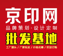 京印网