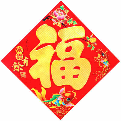 福满满溢 店铺LOGO