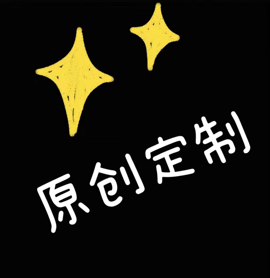 原创定制青春靓衣坊