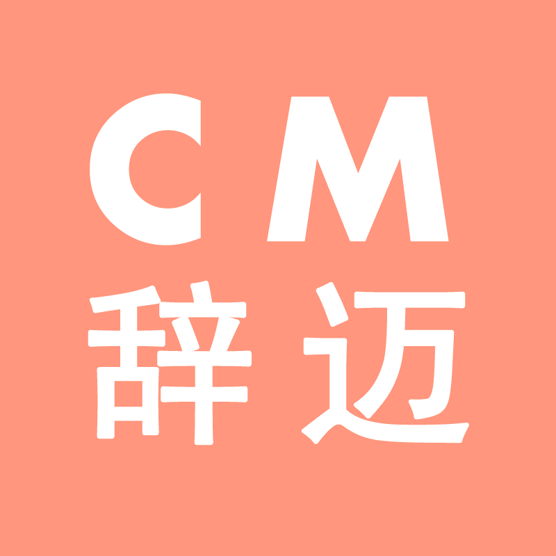 辞迈旗舰店