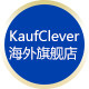 KaufClever海外专营店