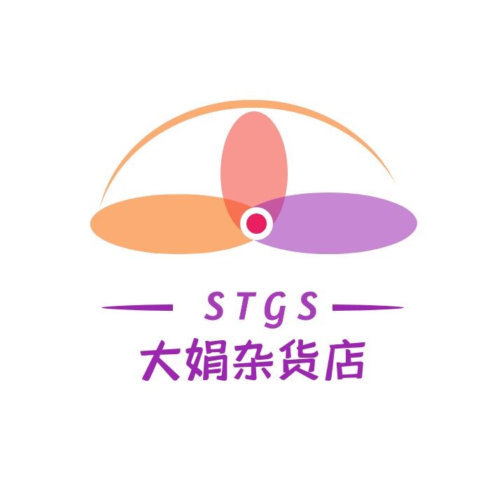 大娟杂货店