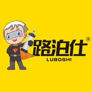 路泊仕官方旗舰店