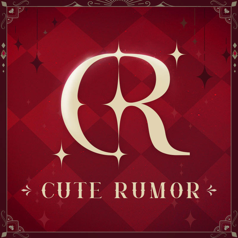 CuteRumor可爱物语