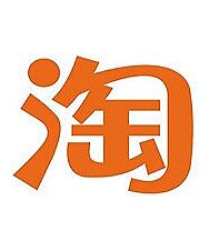 声雨竹文鞋柜