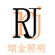 瑞金照明 店铺LOGO