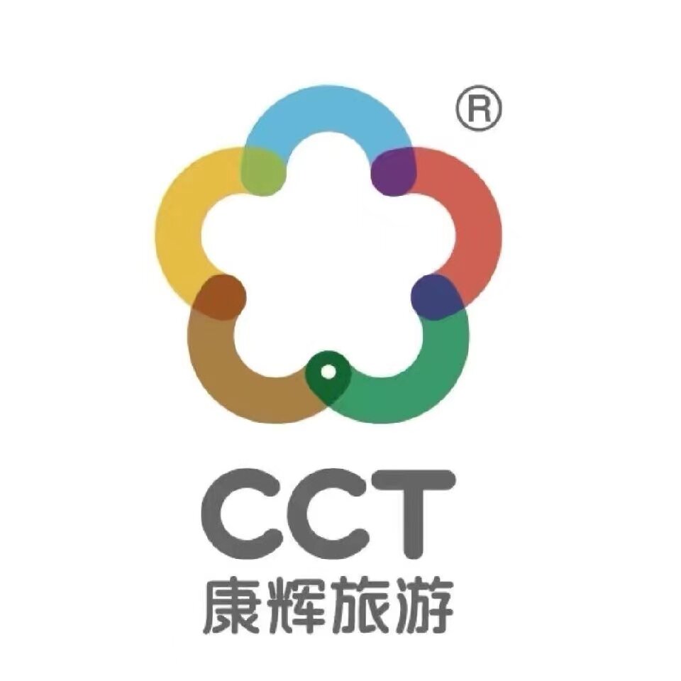 中国康辉旅行社江西专营店