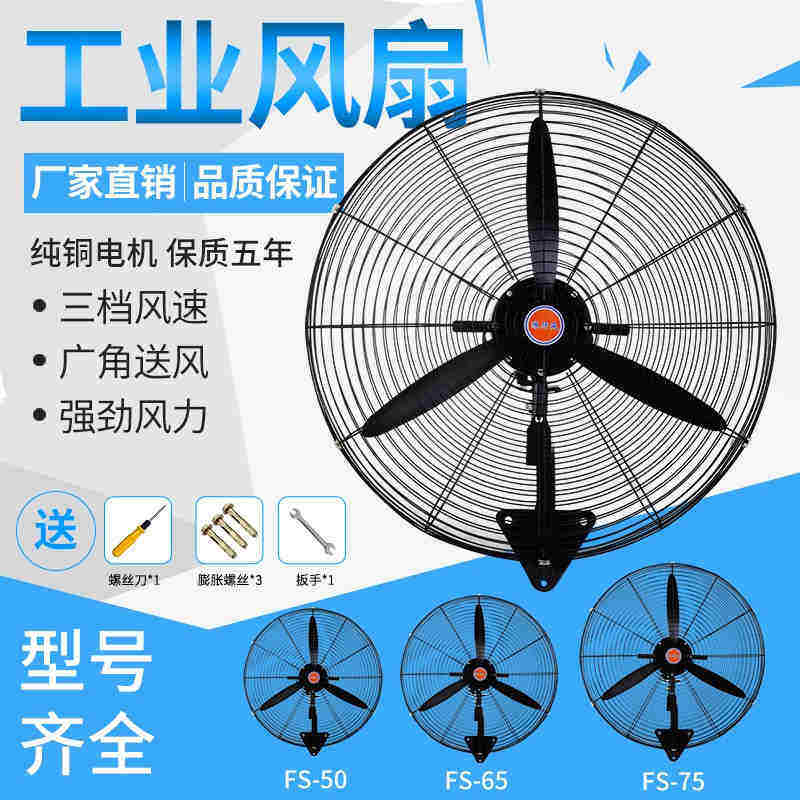 志高长城专门店