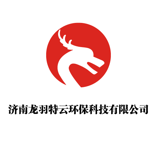济南龙羽特云环保设备企业店