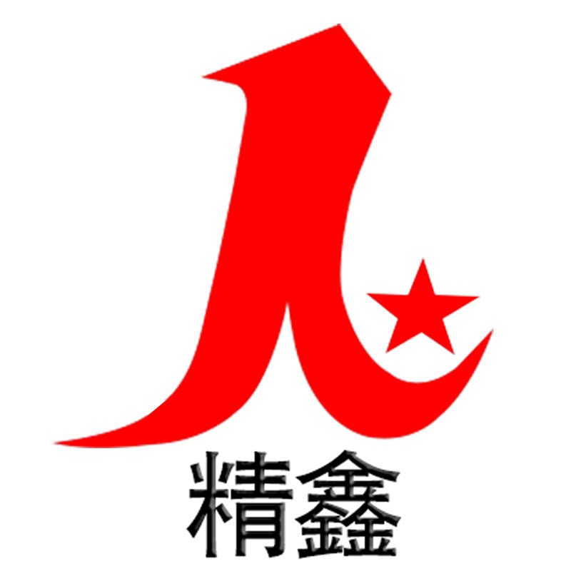 精鑫精密模具配件