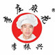 好食再食品