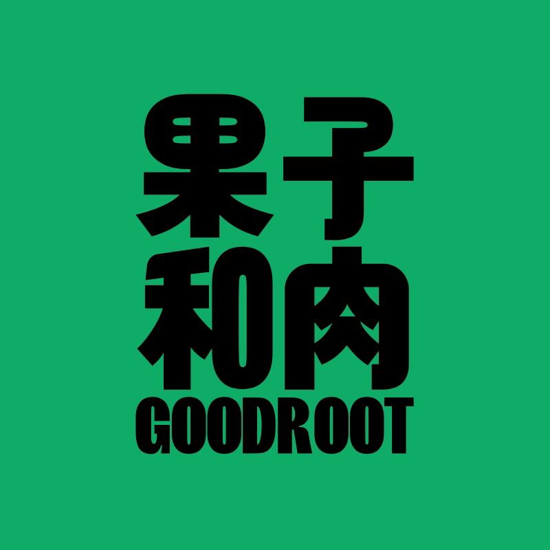 果子和肉旗舰店