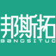 邦斯拓旗舰店