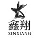 鑫翔旗舰店
