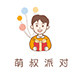 萌叔派对 Good Times