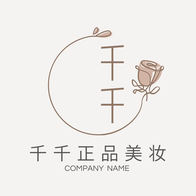 千千美妆正品店