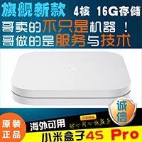 小米盒子海外版优化版