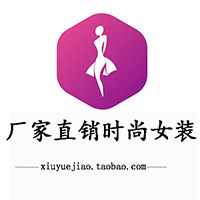 厂家直销时尚女装