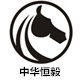 中华恒毅演出服饰