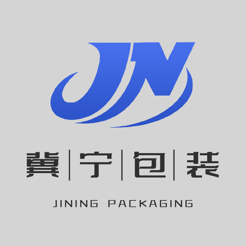 冀宁包装