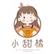 小甜橘大码店
