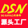 大水牛测量工具源头工厂店