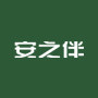 安之伴玖伴专卖店