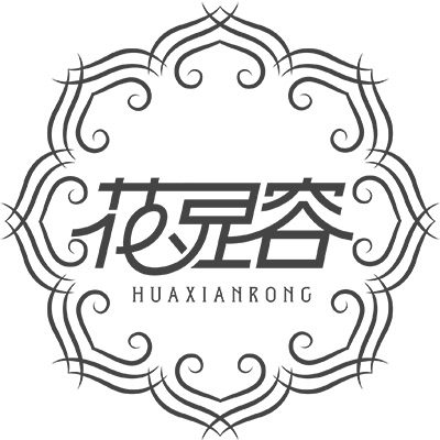 花显容旗舰店