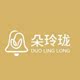 朵玲珑旗舰店
