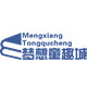 梦想童趣城图书专营店