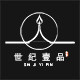 世纪壹品 店铺LOGO