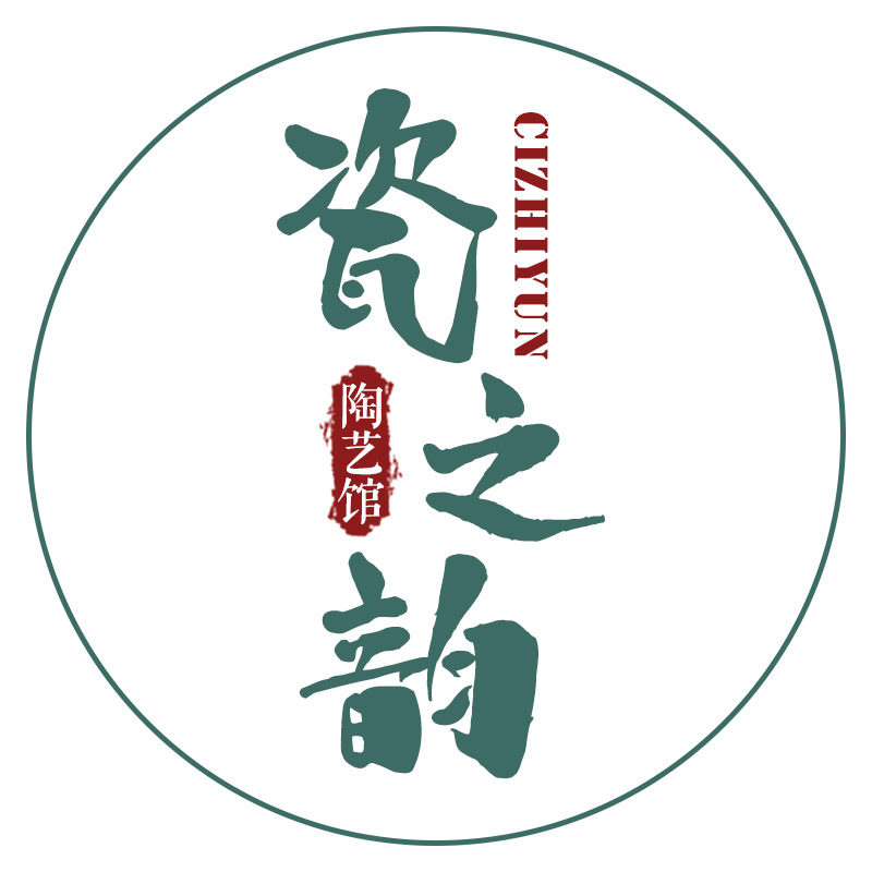 瓷之韵陶艺馆