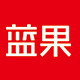 蓝果办公旗舰店