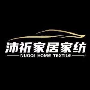 沛祈家居家纺