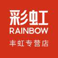 丰虹电器专营店 店铺LOGO