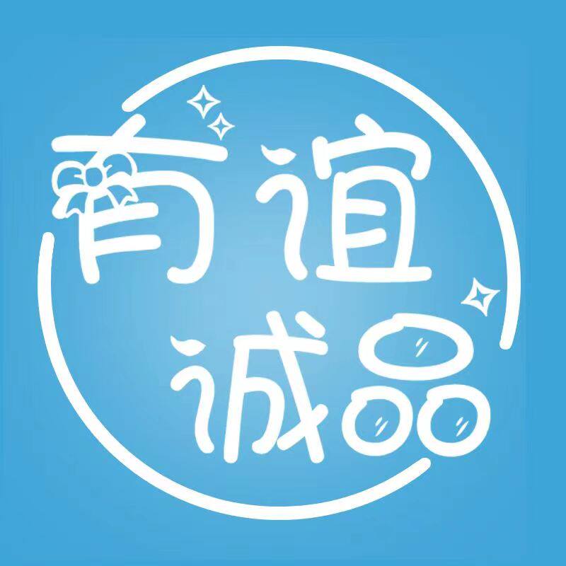 有谊诚品旗舰店