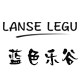 蓝色乐谷旗舰店