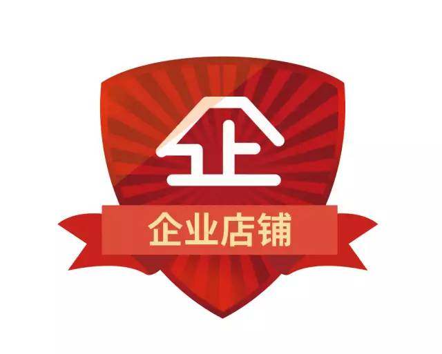 千惠医疗企业店 店铺LOGO