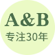 AB内衣第一店