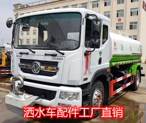 湖北随州程力汽配商城