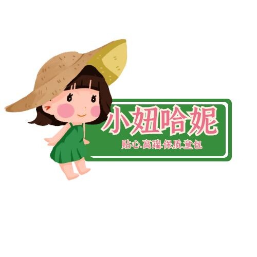 小可爱时尚童包店
