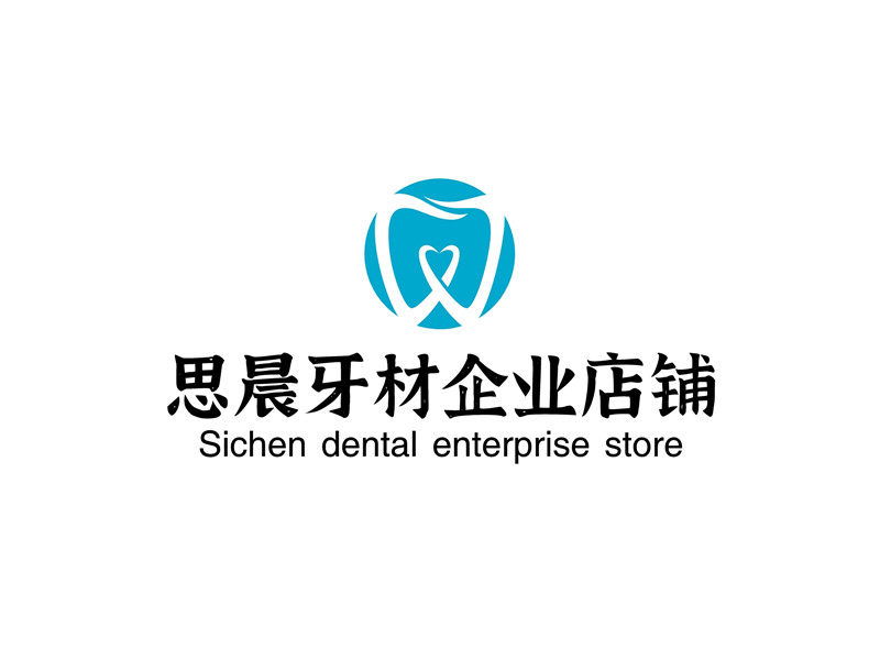 思晨牙材企业店