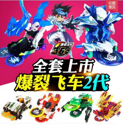 奥迪玩具形象店