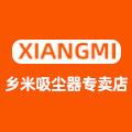 乡米吸尘器专卖店