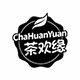 茶欢缘旗舰店