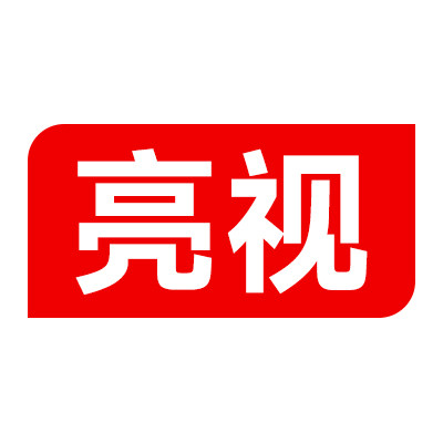 亮视隐形眼镜专营店