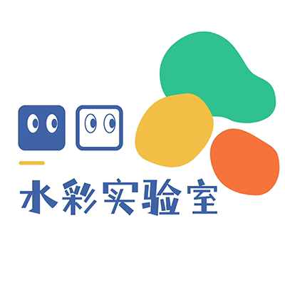 左右水彩实验室