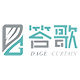 答歌旗舰店